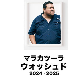 2025 ブリサスデルモゴトン マラカツーラ ウォッシュド